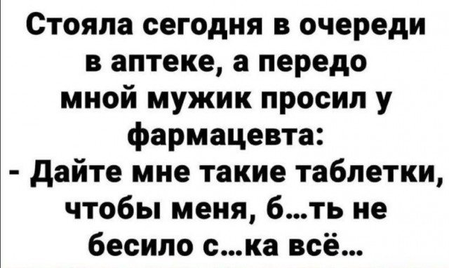 Картинки для деградации 197 (разной степени свежести)