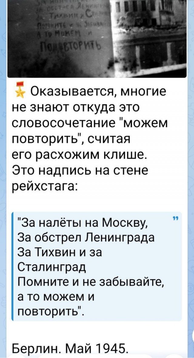 Бессмертный полк ЯПа