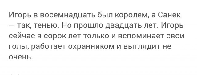 Почему после 35 лет мужик становится главным на рынке невест