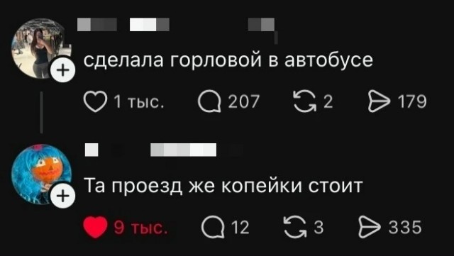 Забавные и не очень скромные картинки - 33