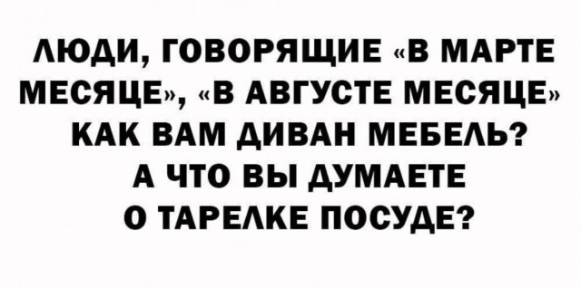 Первая суббота лета