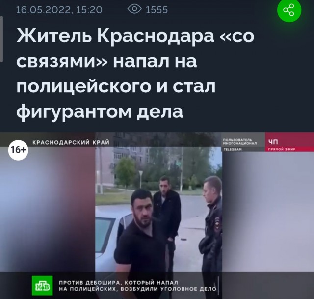 Вот, уехать не дают