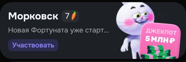 Бесячий заяц