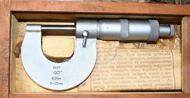 линейка