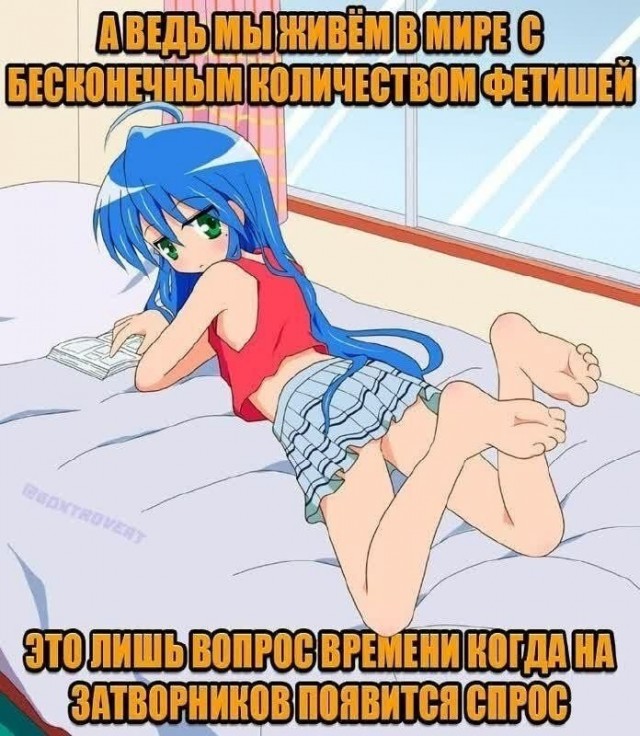 Работа мечты