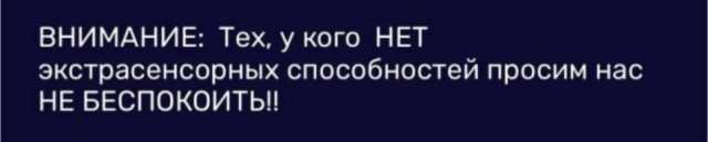«Битва экстрасенсов» объявила кастинг на новый сезон шоу
