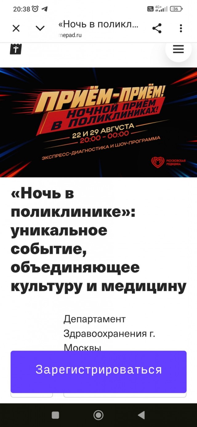 Клуп калхозных пейсателей. Палата №4