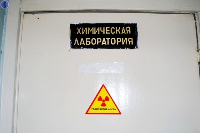 Заброшенная лаборатория урановых руд Дальнего Востока "Таёжгеология"