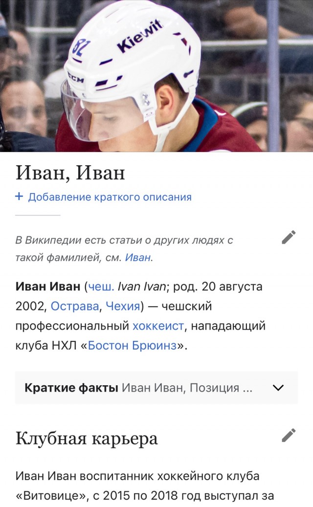 Тройное комбо