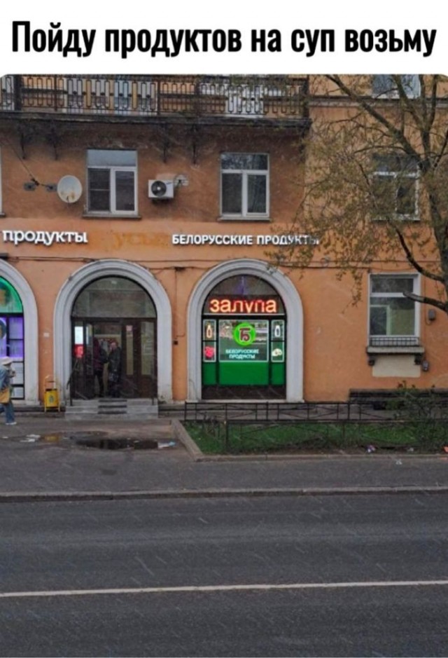 Картинки для деградации 282 (разной степени свежести)