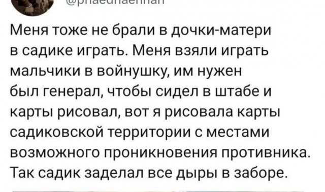 Так себе картинки 25.09.26