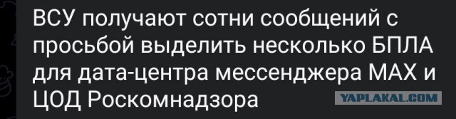 Яндекс не восстановит дата-центры в Сасово и Калуге до 2028 года из-за дефицита чипов