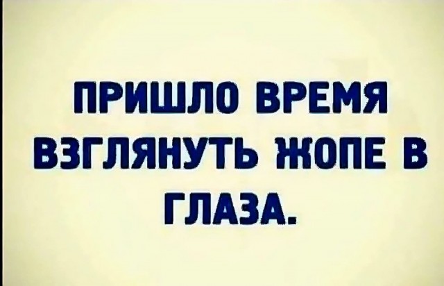тРРРидцать тРРРи от 28 октября