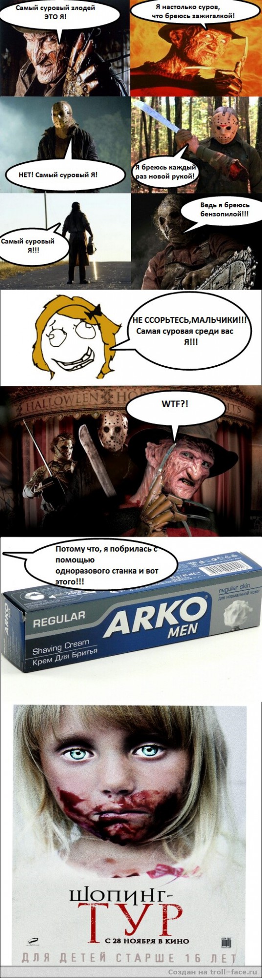 Сделай фотожабу и выиграй супер-приз: iPAD mini!