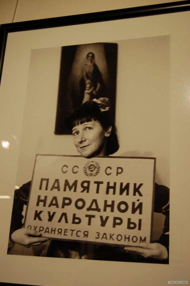Иконы 60-х - 80-х