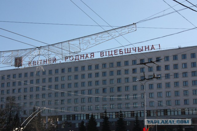 Беларусь 2014