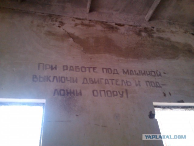 Пикник у заброшенной ракетной шахты в Гулбене
