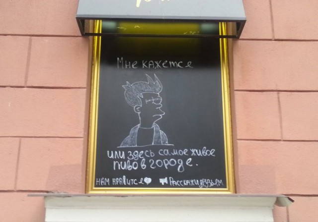 Это Беларусь...