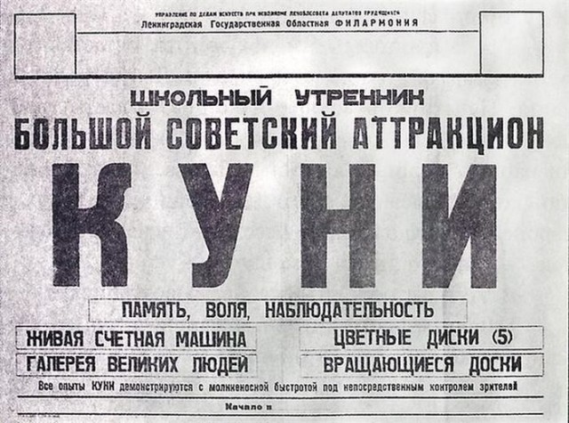 Пох, и так сойдет!