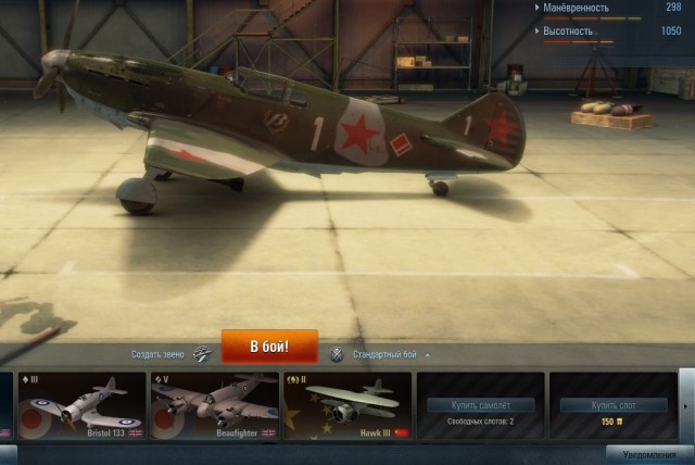 Wargaming 10