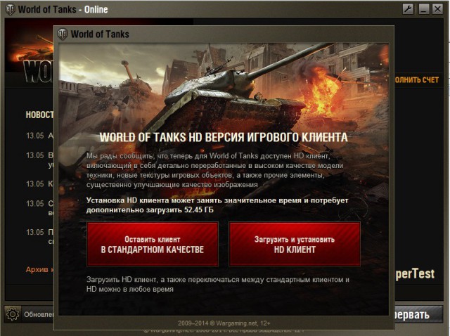Wargaming 11