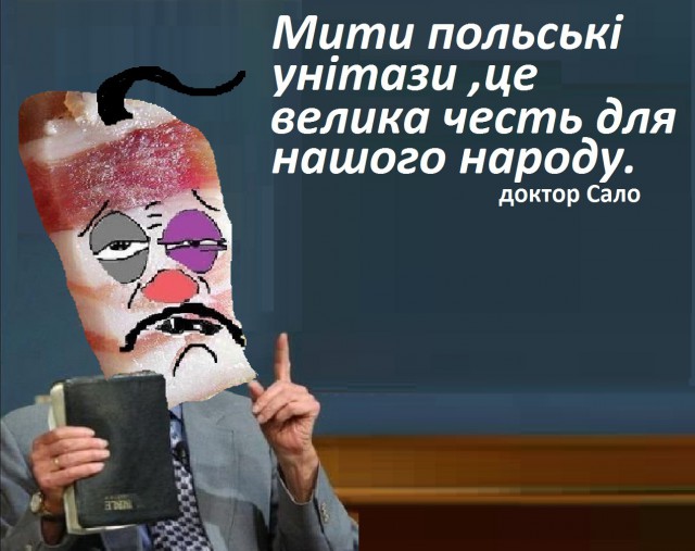 Акция спасите Юго-восток!