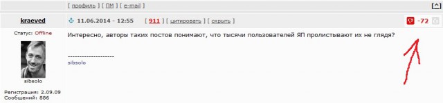 Украинская армия на грани развала