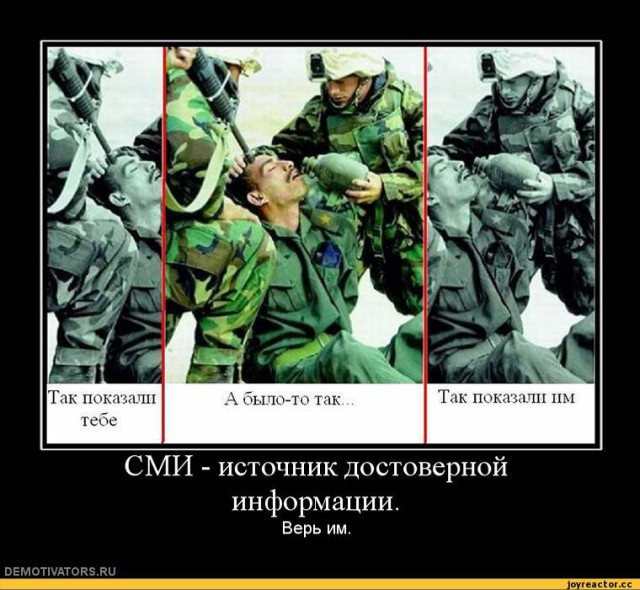 ТСН обличает Россию с помощью World of Tanks