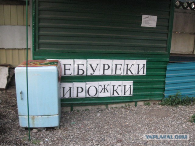 Великолепная Абхазия