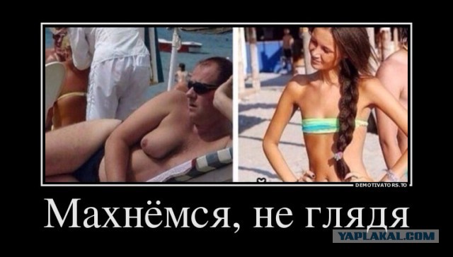 Демотиваторов пост, добавляйте свои