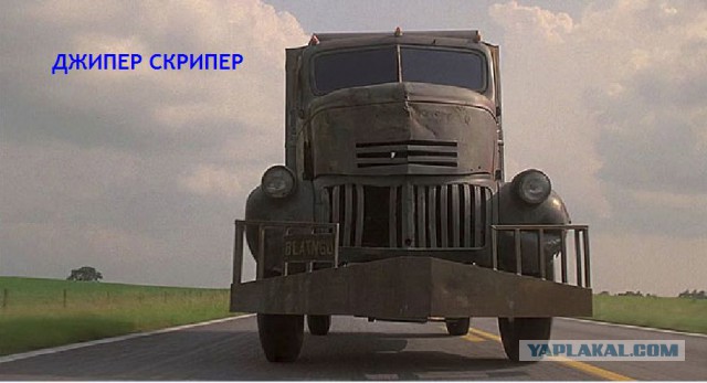 Клички советских авто