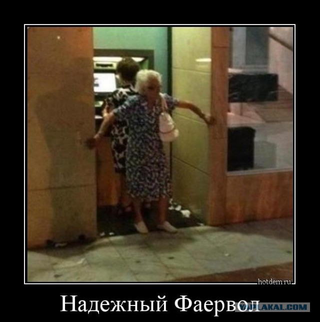 Подборка демотиваторов