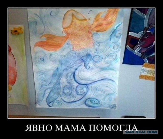 Лейла, что ты делаешь Лейла!