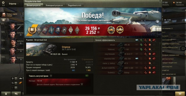 Wargaming 16