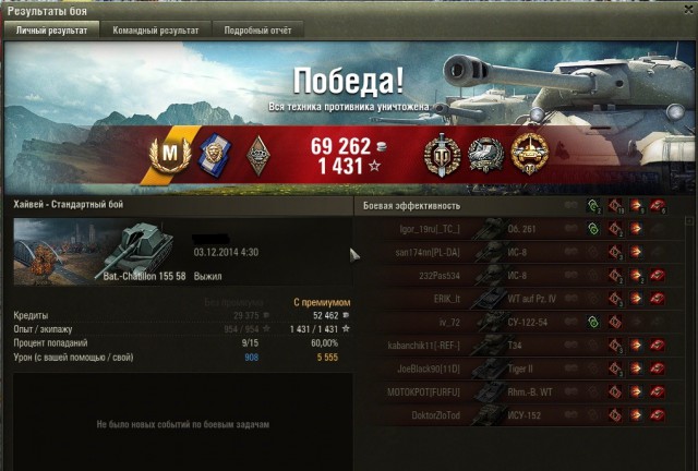 Wargaming 16
