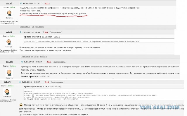 Кого и куда послал Путин в послании