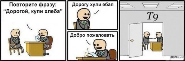 Веселая подборка