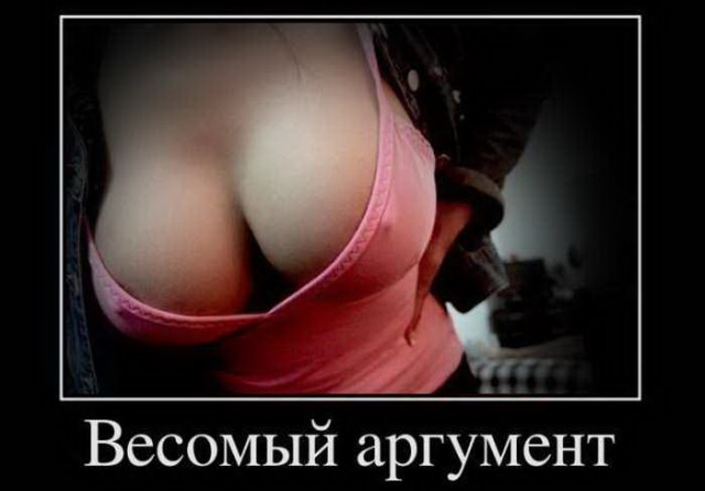 Сейчас вылетит птичка