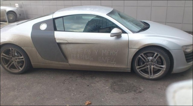 Автошутки.