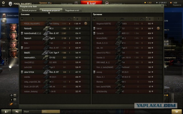 Wargaming 21