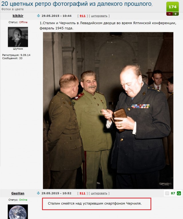 Смешные комментарии из ЯПлакалъ
