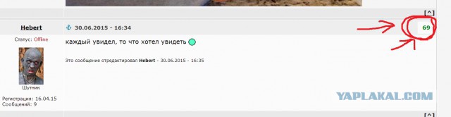 Как-то раз на день рождения парень получил подарок