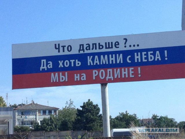 Украина прекратила поставки электроэнергии в Крым