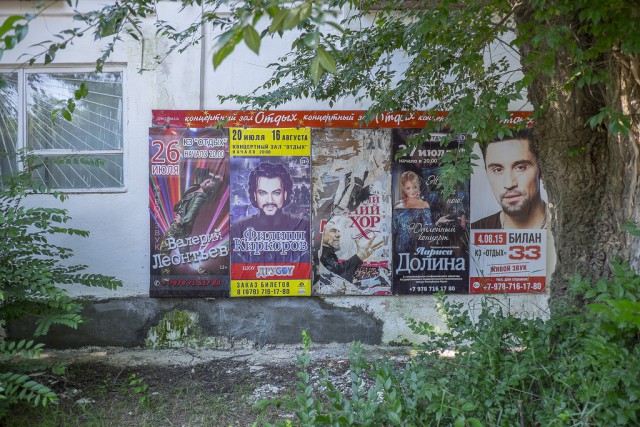 Евпатория, Крым, 2015