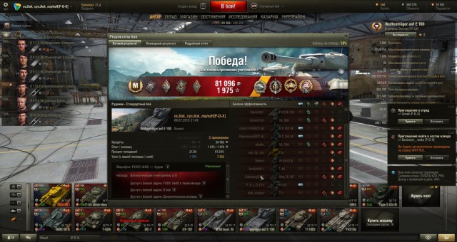 Wargaming 24