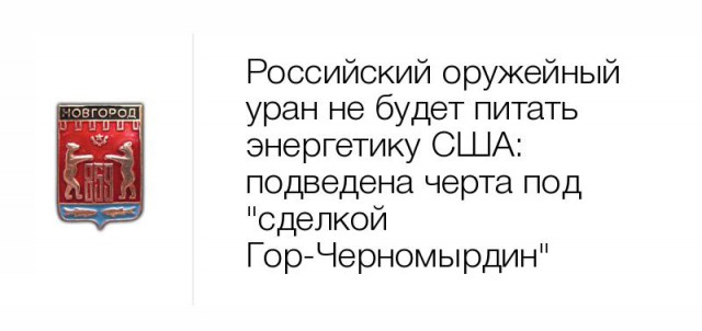 Россия полностью выплатила США контрибуцию.