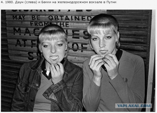 Скинхеды 1979-1983 годов