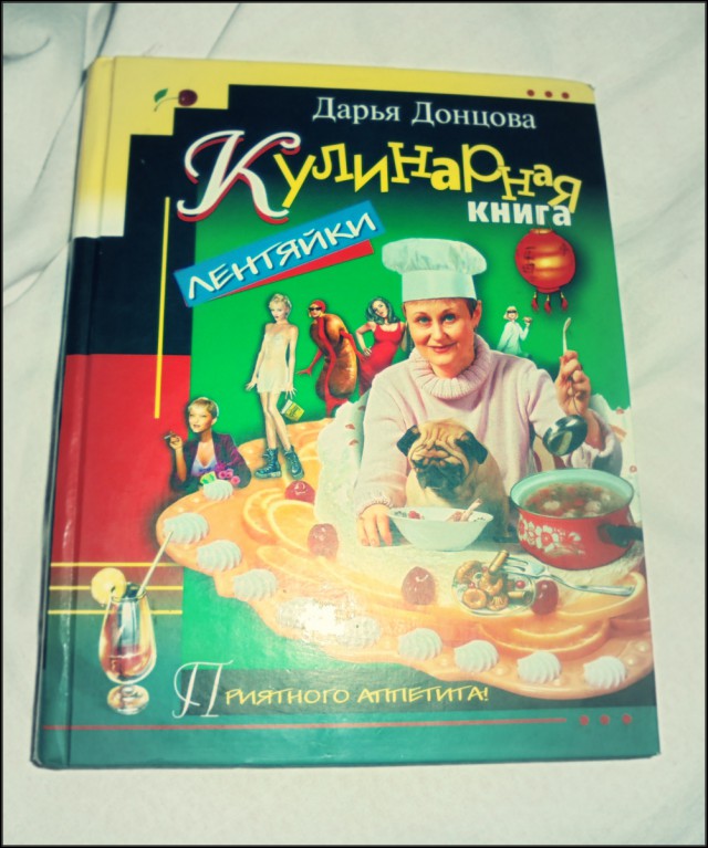 Кухня (кулинарное и околокулинарное общение)