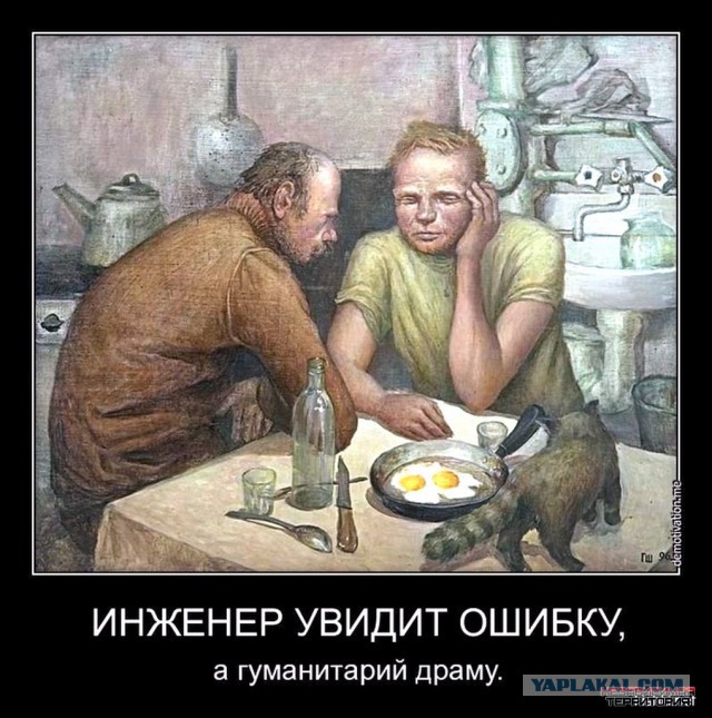 Дикое издевательство!