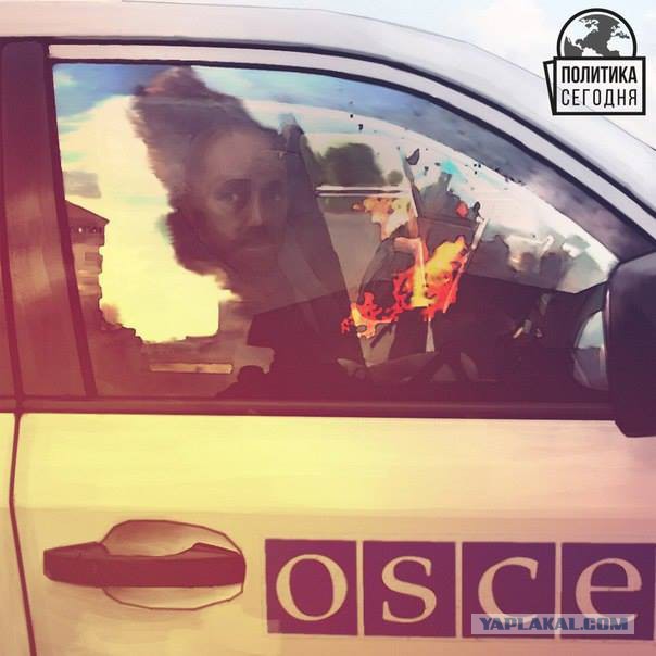 Наблюдатели ОБСЕ бегут из Донецка....